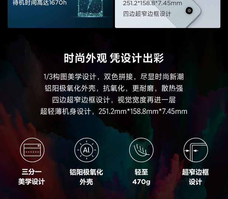 啟天K10 Pro Wi-Fi