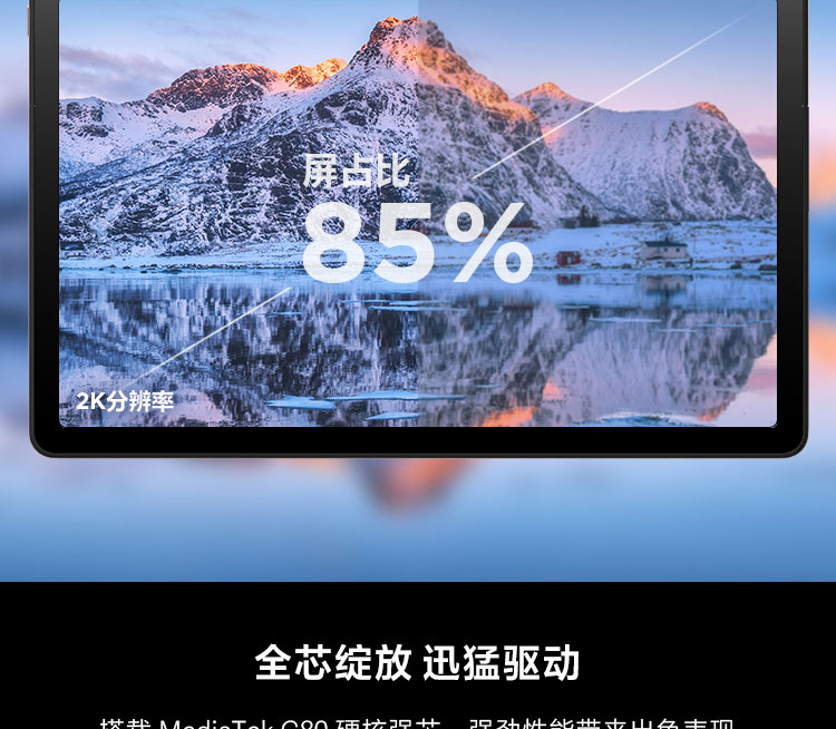 啟天K10 Pro Wi-Fi