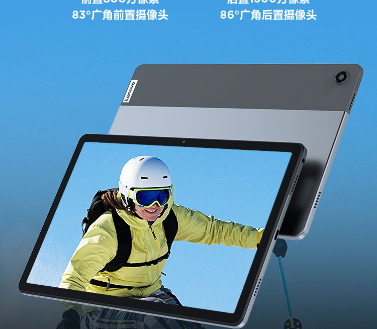 啟天K10 Pro Wi-Fi