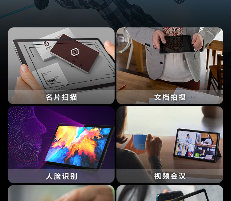 啟天K10 Pro Wi-Fi