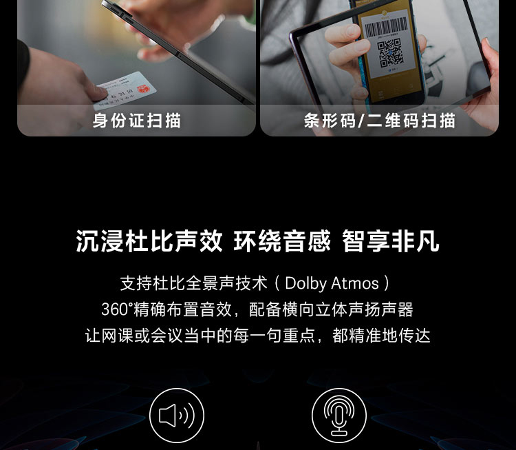 啟天K10 Pro Wi-Fi