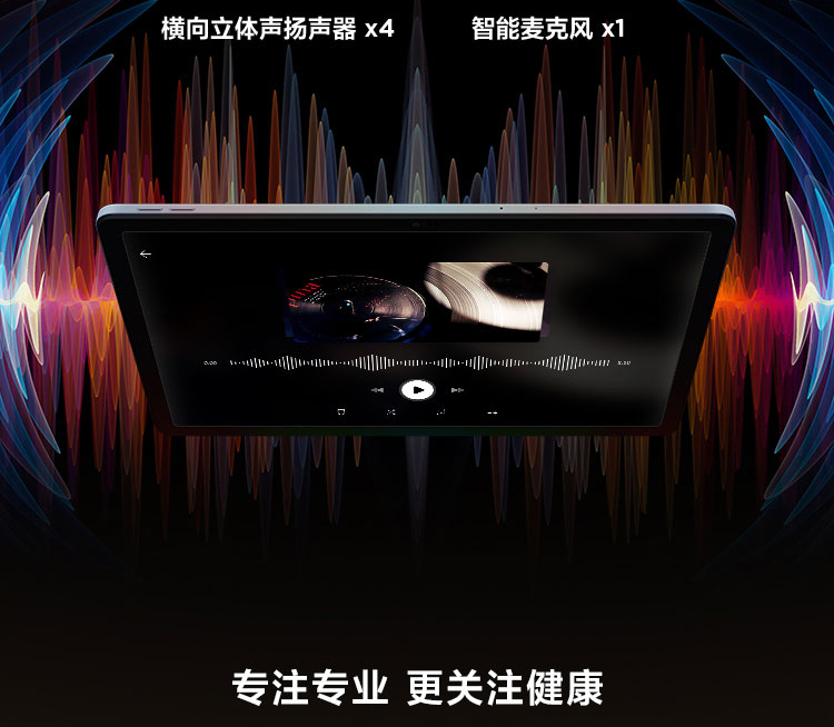 啟天K10 Pro Wi-Fi