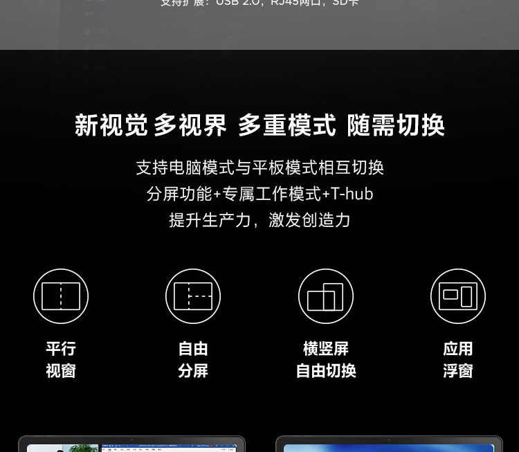 啟天K10 Pro Wi-Fi