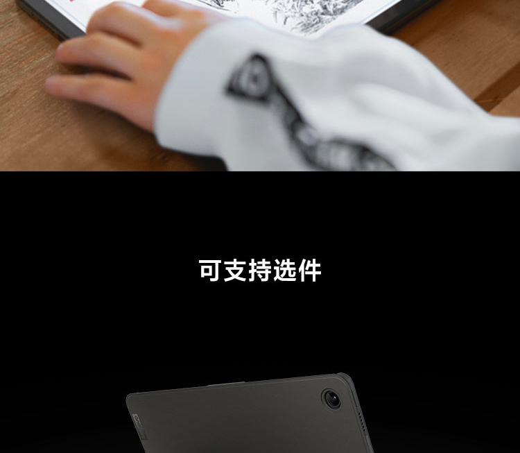 啟天K10 Pro Wi-Fi