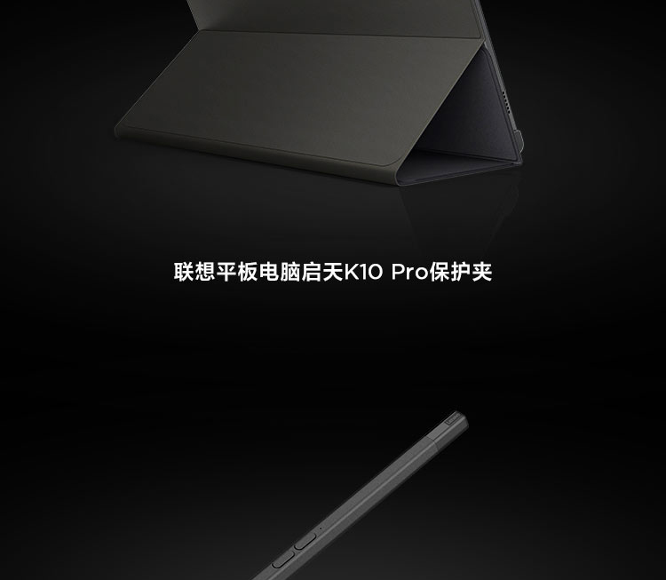 啟天K10 Pro Wi-Fi