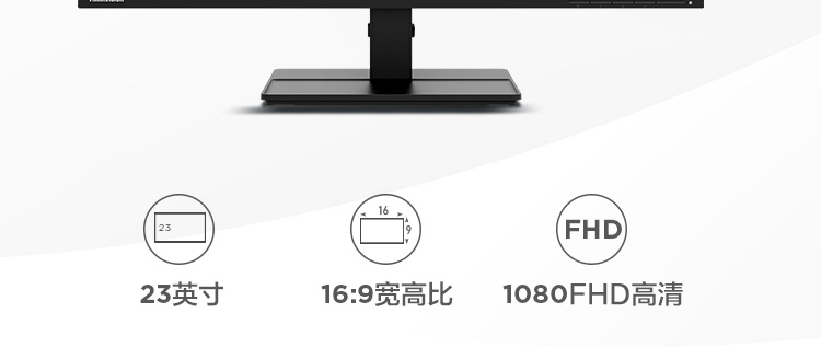 聯想ThinkVision TE23-20顯示器