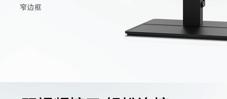聯想ThinkVision TE23-20顯示器