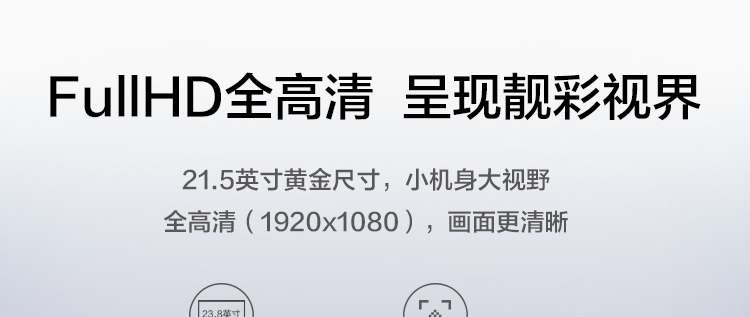 聯想ThinkVision TE22-10顯示器