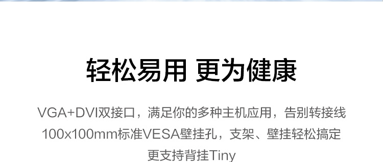 聯想ThinkVision TE22-10顯示器