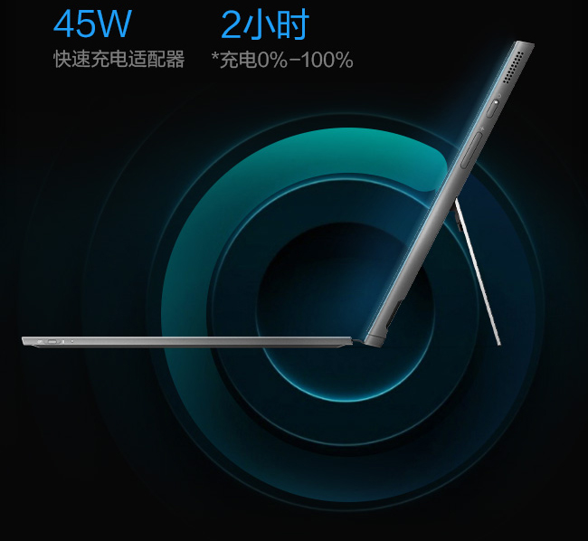 聯想平板電腦 啟天 D10