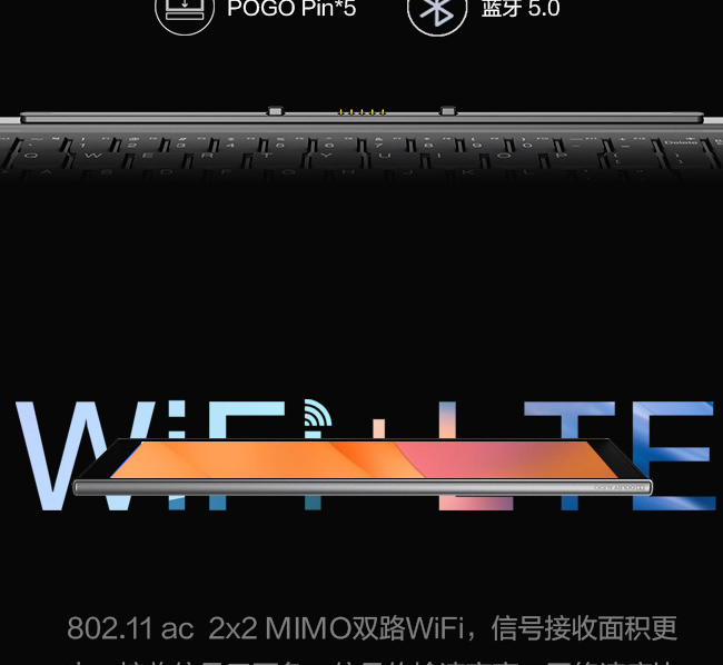 聯想平板電腦 啟天 D10