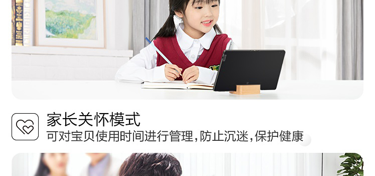 聯想平板電腦 M10 PLUS(Online型號) TB-X606