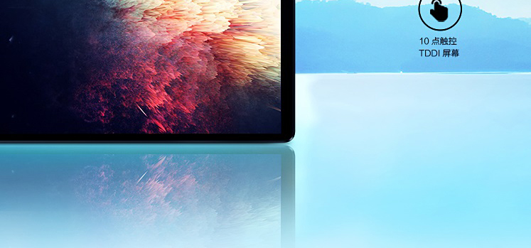 聯想平板電腦 M10 PLUS(Online型號) TB-X606