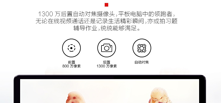 聯想平板電腦 M10 PLUS(Online型號) TB-X606