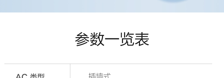 Lenovo便攜式筆記本電源適配器 (4X20H15595)