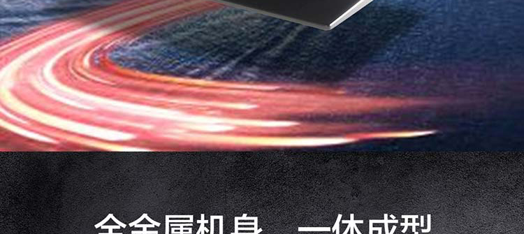 聯想昭陽 N4620Z