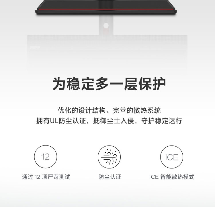 聯想ThinkCentre M70a一體機