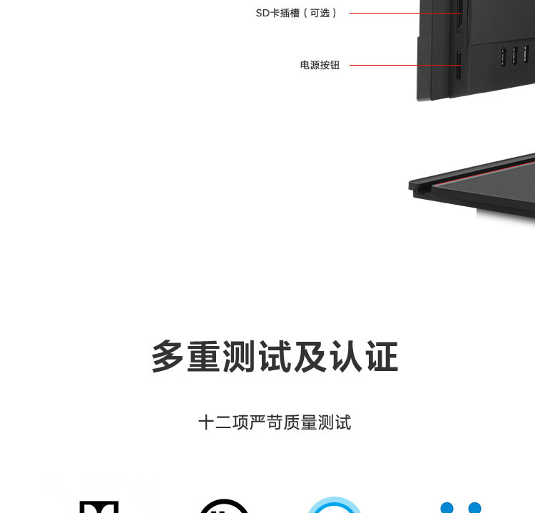聯想ThinkCentre M70a一體機