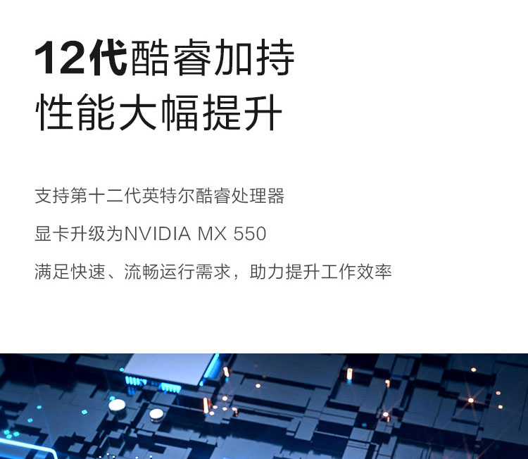 聯想ThinkCentre M90a一體機
