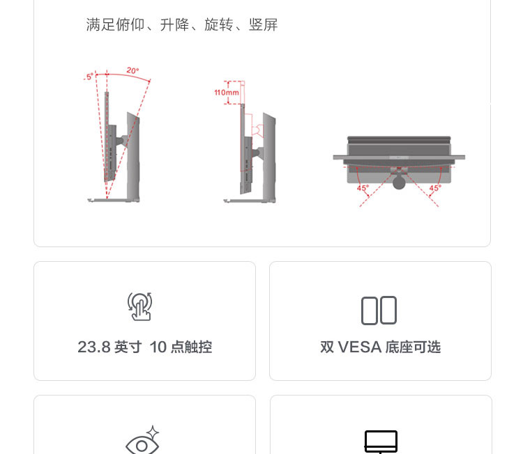 聯想ThinkCentre M90a一體機