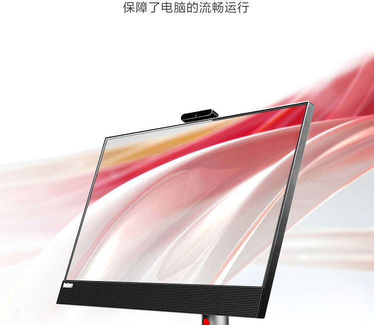 聯想ThinkCentre M90a一體機