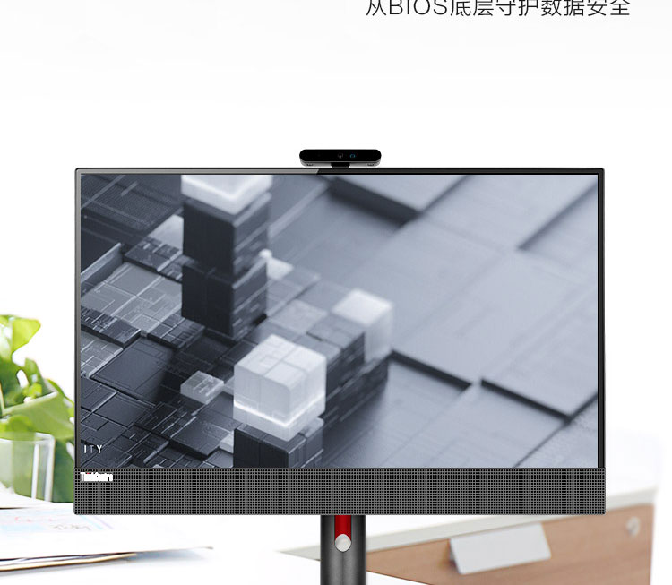 聯想ThinkCentre M90a一體機