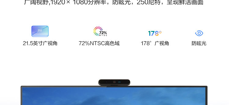 聯想啟天 A865一體機