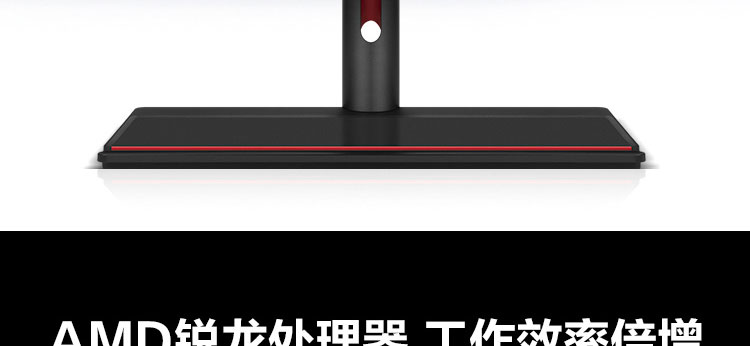 聯想啟天 A865一體機