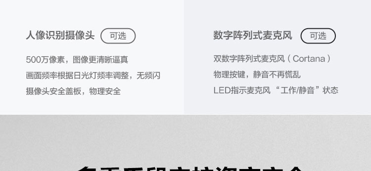 聯想啟天 A865一體機