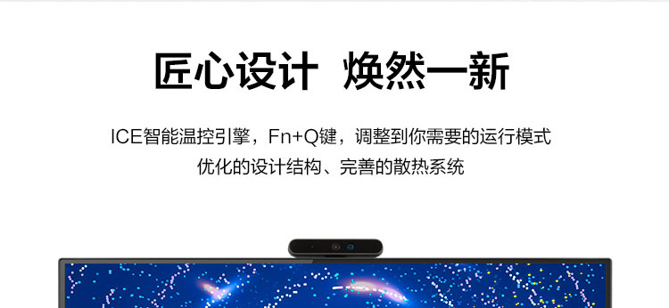 聯想啟天 A865一體機