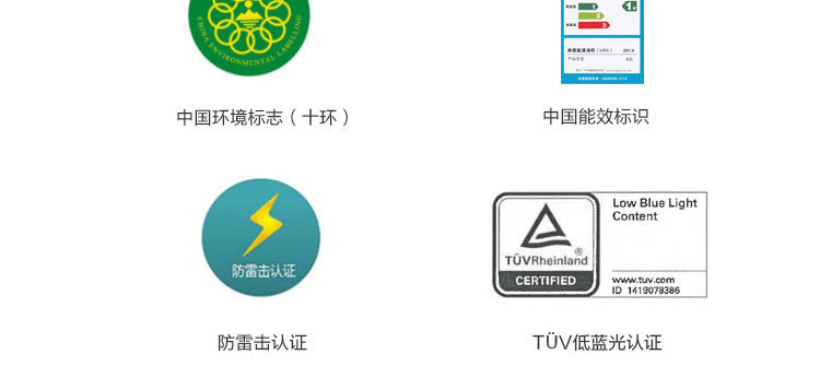 聯想啟天 A865一體機