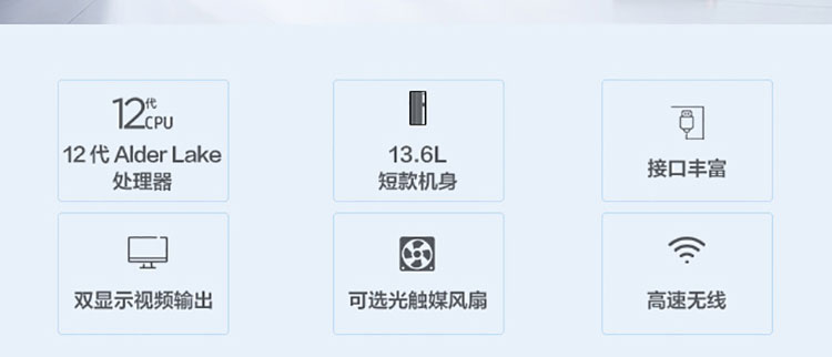 聯想啟天 M45h臺式機