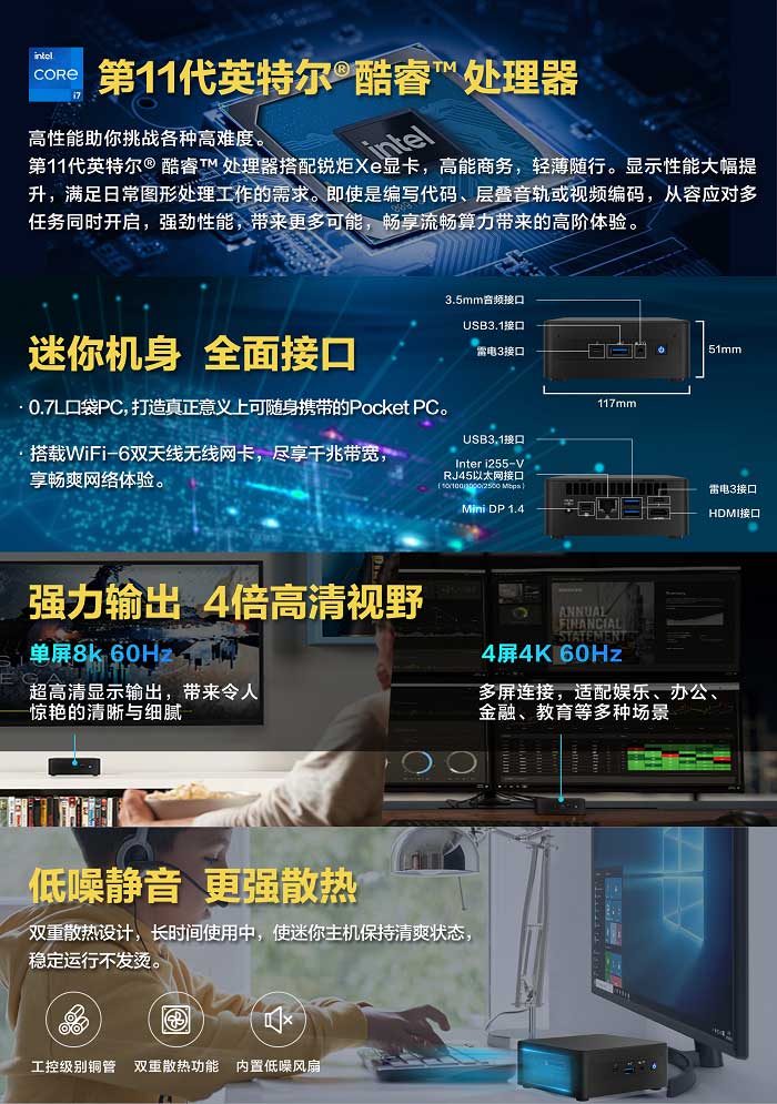 聯想百應小黑