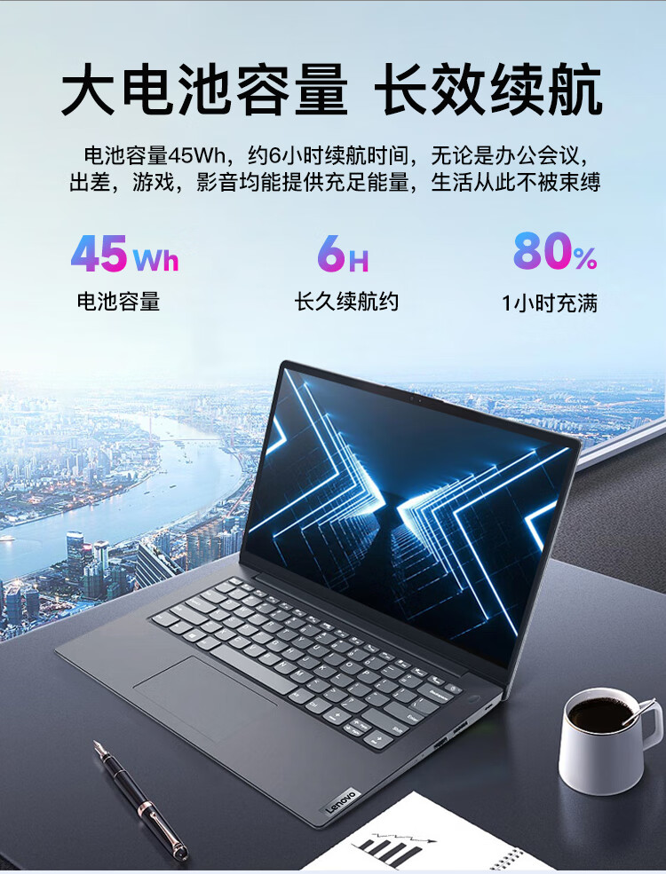聯想揚天筆記本V14 酷睿i3