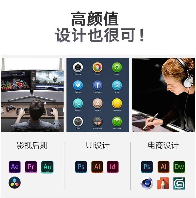 聯想揚天筆記本 S15 銳龍版