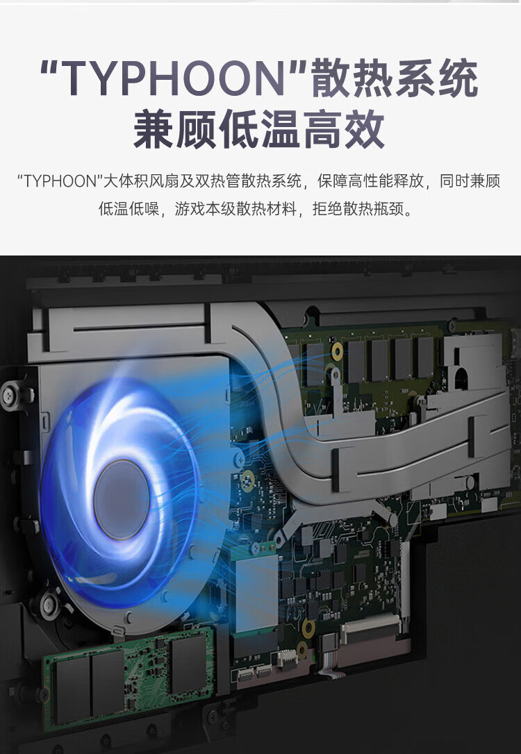 聯想揚天筆記本S14