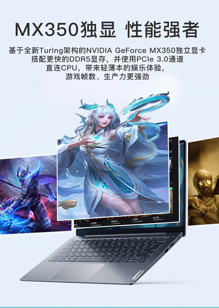 聯想揚天筆記本V14 酷睿i5