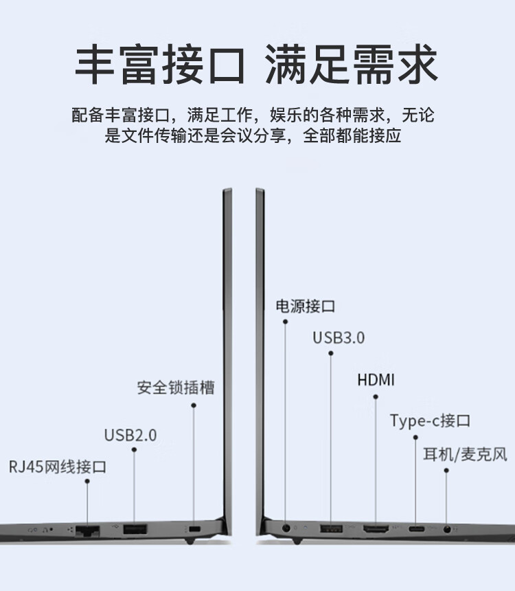 聯想揚天筆記本V14 酷睿i3