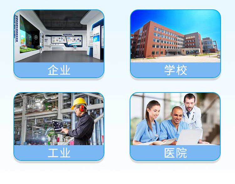 聯想工控機ECC-A30