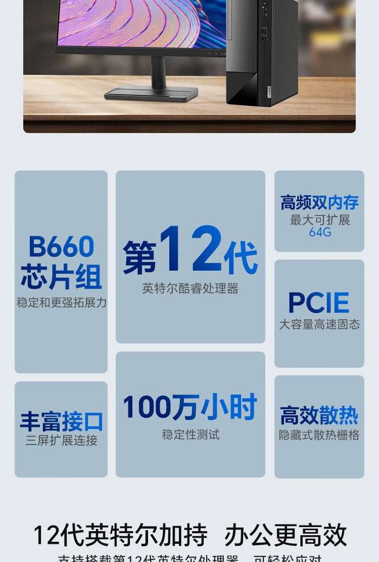 聯想揚天筆記本M460
