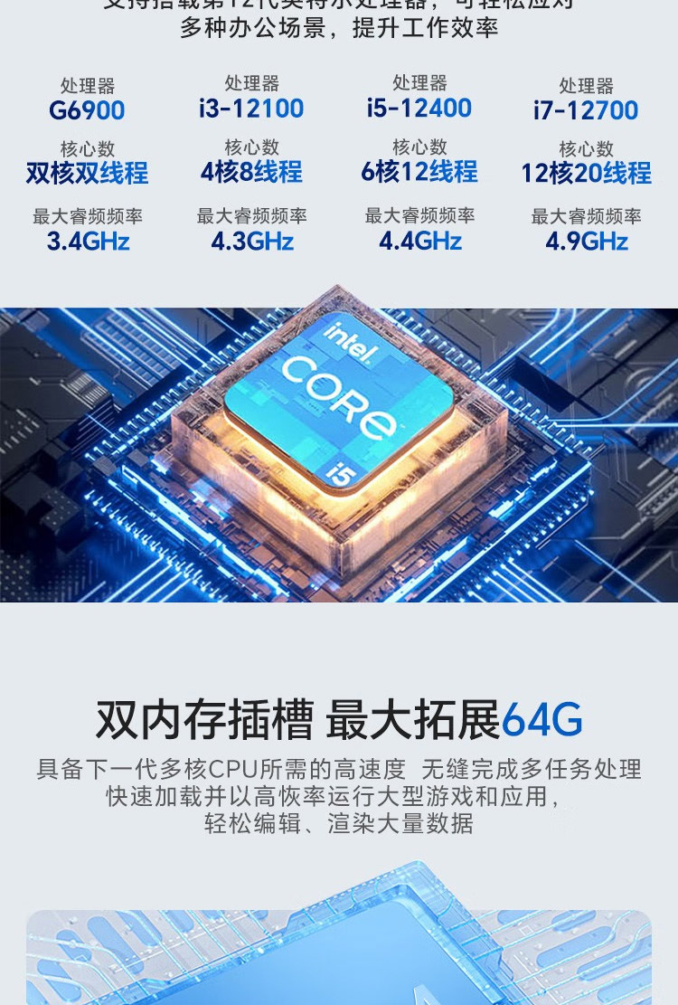 聯想揚天筆記本M460