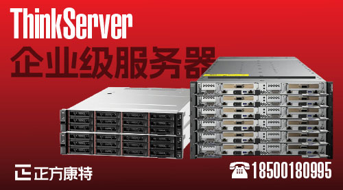 聯想ThinkSystem SR650 V2服務器選購寶典_新銳供應商采購攻略
