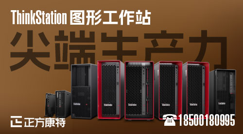 聯想ThinkPad P14s Gen2商務工作站，搭載第11代D4處理器全新企業采購策略