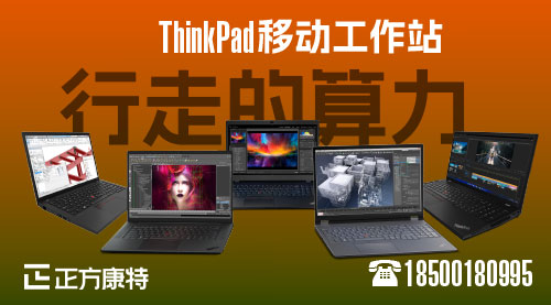 精選聯想ThinkStation P350迷你機箱，配備10代與11代處理器及W系列高性能，8.2升緊湊型工作站批發優惠