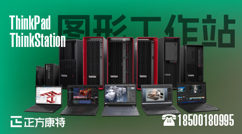 新一代聯想ThinkStation P350 Tiny迷你工作站震撼上市，全面升級十代至十一代D4處理器，1L超緊湊設計，限時搶購機會難得