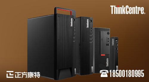 聯想百應服務詳述及代理服務器產品解讀