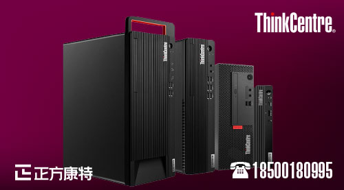 聯想百應服務_軟硬件結合平板端解決方案
